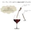Peugeot Clef du Vin Travel Wine Key – Wine Ageing Tool(Travel and Service)