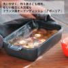 Peugeot Appolia Petite Rectangular Baking Dish, Slate -8.5 x 5 x 2in